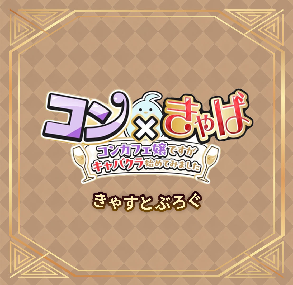 めたん